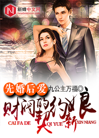 极品修真狂少