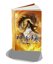 传世皇朝